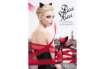Dancing Ribbon — игривое перевоплощение аромата Ricci от Nina Ricci