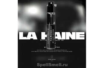 Аромат ненависти - La Haine от Folie a Plusiers