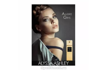 Тайны серой амбры - Alyssa Ashley Ambre Gris
