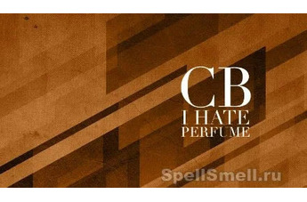 Аромат опиумного дыма от CB I Hate Perfume