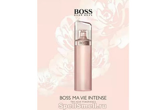 Hugo Boss Ma Vie Pour Femme Intense – безупречная весенняя новинка