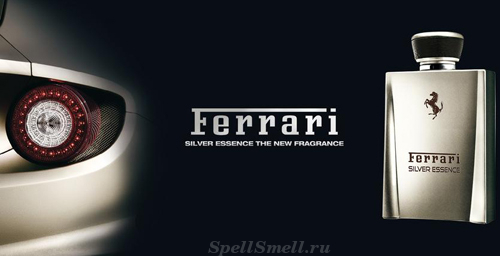 Хромированный аромат Ferrari Silver Essence
