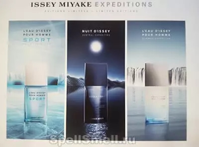 Issey Miyake – новинки 2015