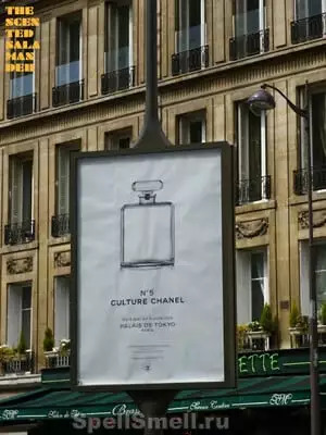 Выставка о духах Chanel No5 открывается в Париже