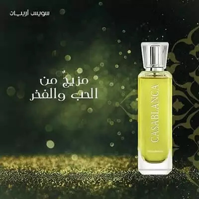 Арабский шейх в наших краях – парфюм Swiss Arabian Casablanca