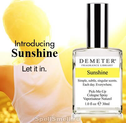Сияние солнца - Demeter Sunshine