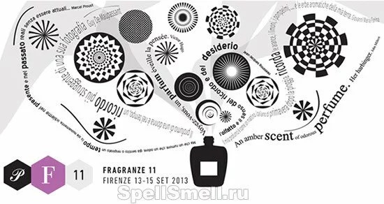 Fragranze 11 – встретимся во Флоренции в сентябре