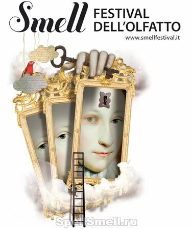 Четвертый парфюмерный фестиваль в Болонье - Festival Dell’Olfatto