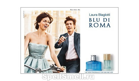 Романтика в Риме от Laura Biagiotti Blu di Roma Donna и Blu di Roma Uomo