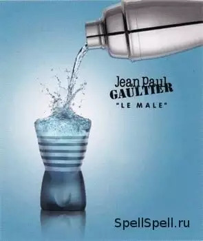Мужские ароматы Jean Paul Gaultier будут продаваться в шейкерах