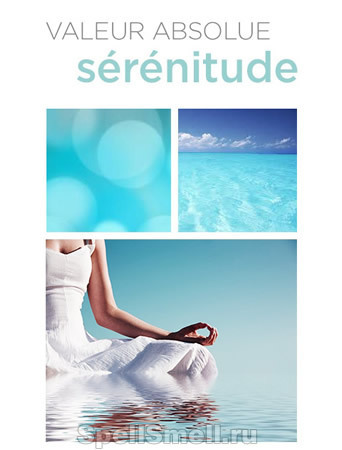 Serenitude – позитивная энергия от Valeur Absolue