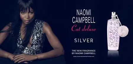 Выбор супер-модели Наоми Кэмпбелл