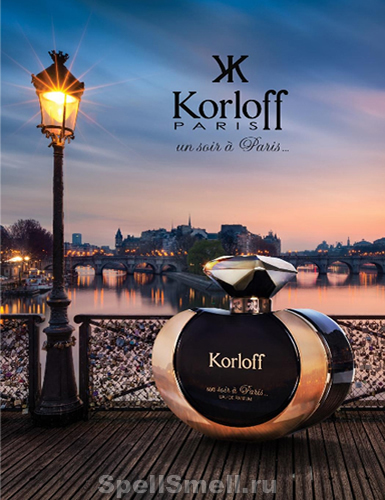 И снова Париж - Korloff Un Soir a Paris