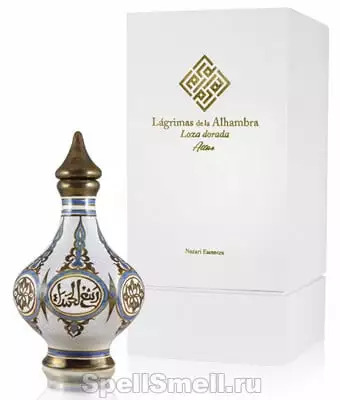 Nazari Essences Lagrimas de la Alhambra: сокровища Альгамбры