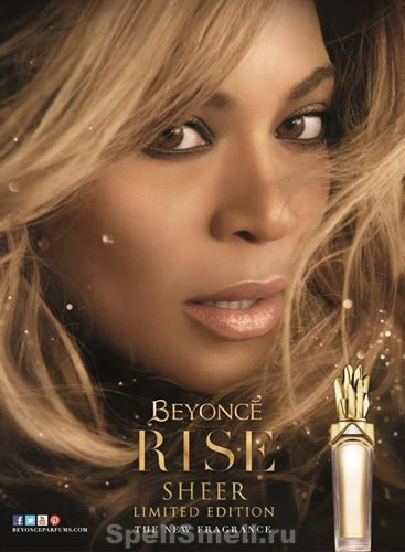 Beyonce Rise Sheer помогут Вам поверить в себя