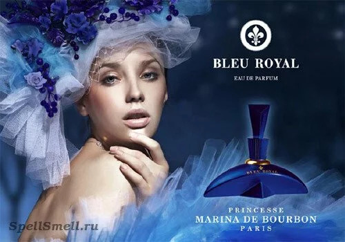 Синяя королевская звезда – новый аромат от Princesse Marina de Bourbon