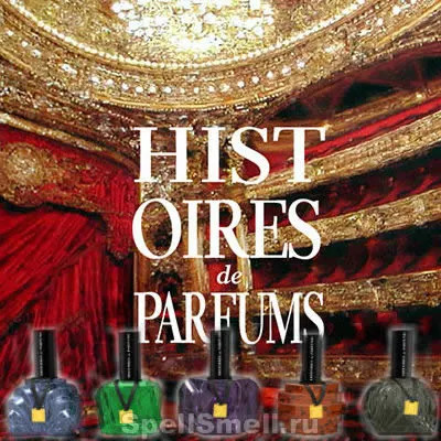 Музыкальные произведения и их запахи в новой линии от Histoires de Parfums
