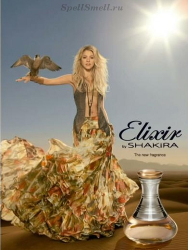 Elixir – магический эликсир от Shakira