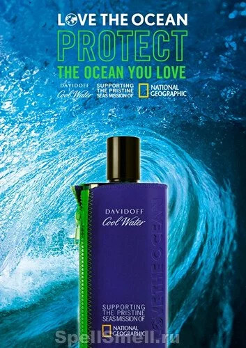 Davidoff Cool Water National Geographic Pristine Seas – океанская свежесть от Davidoff
