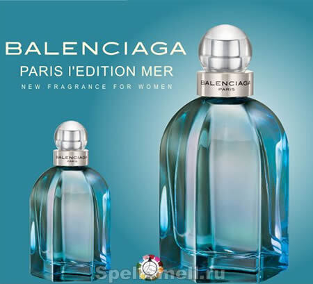 Линия Cristobal ‎Balenciaga - свежая акватическая гармония Balenciaga Paris l'Edition Mer