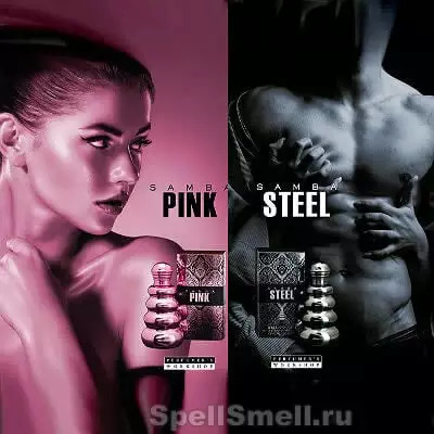 В ритмах бразильской самбы: новый парфюм-дуэт Pink и Steel из коллекции ‎Perfumers Workshop Samba‎