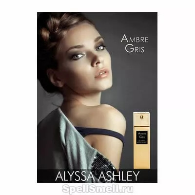 Тайны серой амбры - Alyssa Ashley Ambre Gris