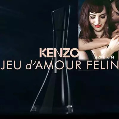 Kenzo Jeu d'Amour Félin — секретное оружие соблазнительницы