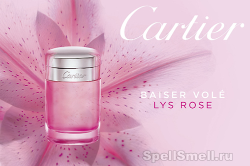 Лиловые мотивы в новом аромате от дома Cartier