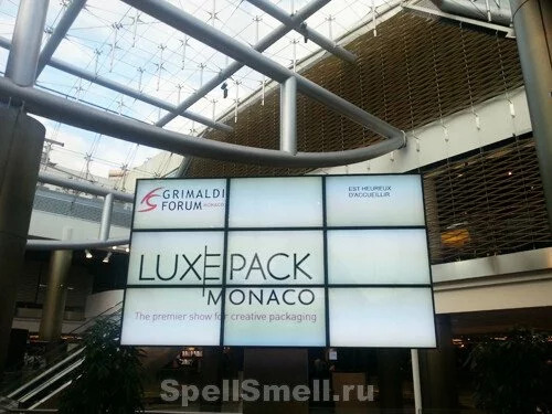 Выставка Luxepack – дефиле модных флаконов