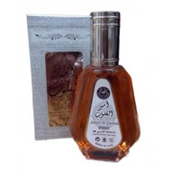 Ameer Al Quloob
