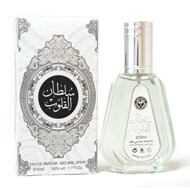 Sultan Al Quloob