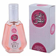 Oud Abiyedh