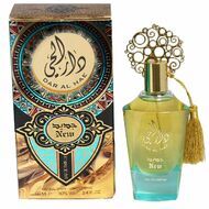 Dar Al Hae