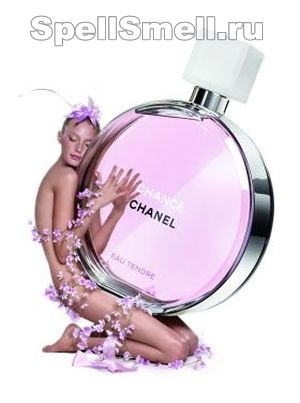 chanel chance en tendre perfume