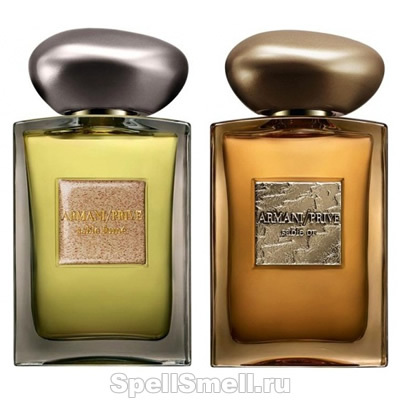 giorgio armani ambre eccentrico