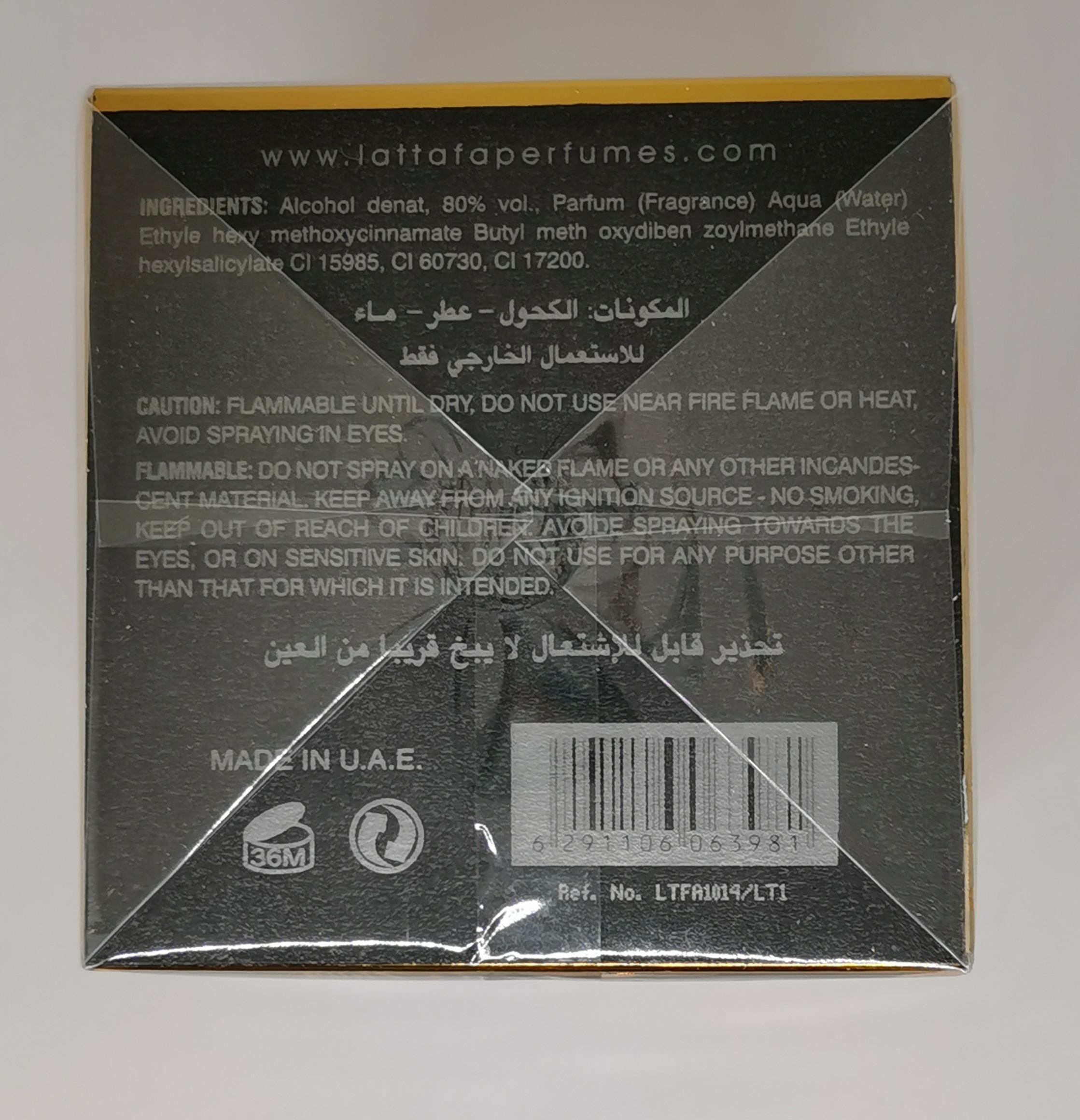 Парфюмерная вода 100 мл Lattafa Perfumes Sheikh Al Shuyukh Luxe Edition - фото штрих-кода на коробке