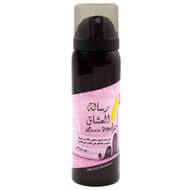 Risalat Al Ishaq Lovers Message