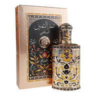 Al Attar Al Thameen Al Bahy