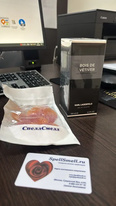 Karl Lagerfeld Bois de Vetiver - отзыв в Грозном