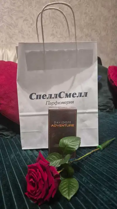 Davidoff Adventure - отзыв в Люберцах