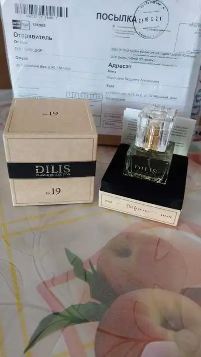 Dilis Classic Collection 19 - отзыв в Ванино