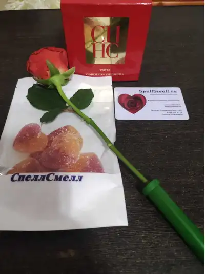 Carolina Herrera CH Privee - отзыв в Зеленограде