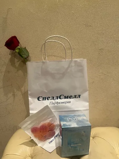 Bois 1920 Marasma - отзыв в Москве