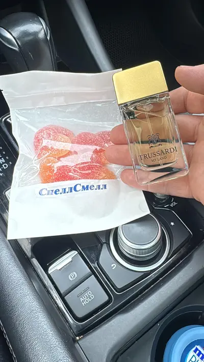 Trussardi My Land - отзыв в Москве