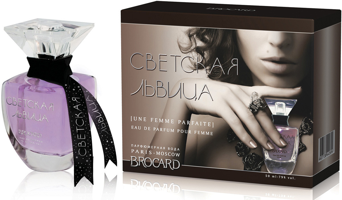 Линейка ароматов Светская Львица от Brocard