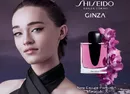 Женский аромат Shiseido Ginza Murasaki