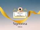 Женский аромат Salvatore Ferragamo Signorina Libera