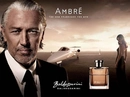 Духи Baldessarini Ambre