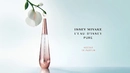 Аромат для женщин L Eau d Issey Pure Nectar de Parfum от бренда Issey Miyake