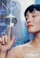 Женский парфюм Cacharel Noa